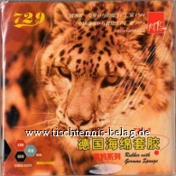 Friendship 729-3 Wang Nan (Leopard)