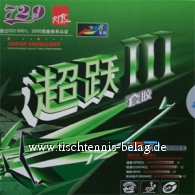 Friendship 729 RITC Higher III